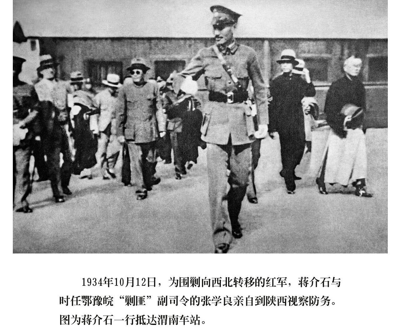 怎么看待张学良和杨虎城以下犯上的西安事变?历史意义该如何定义