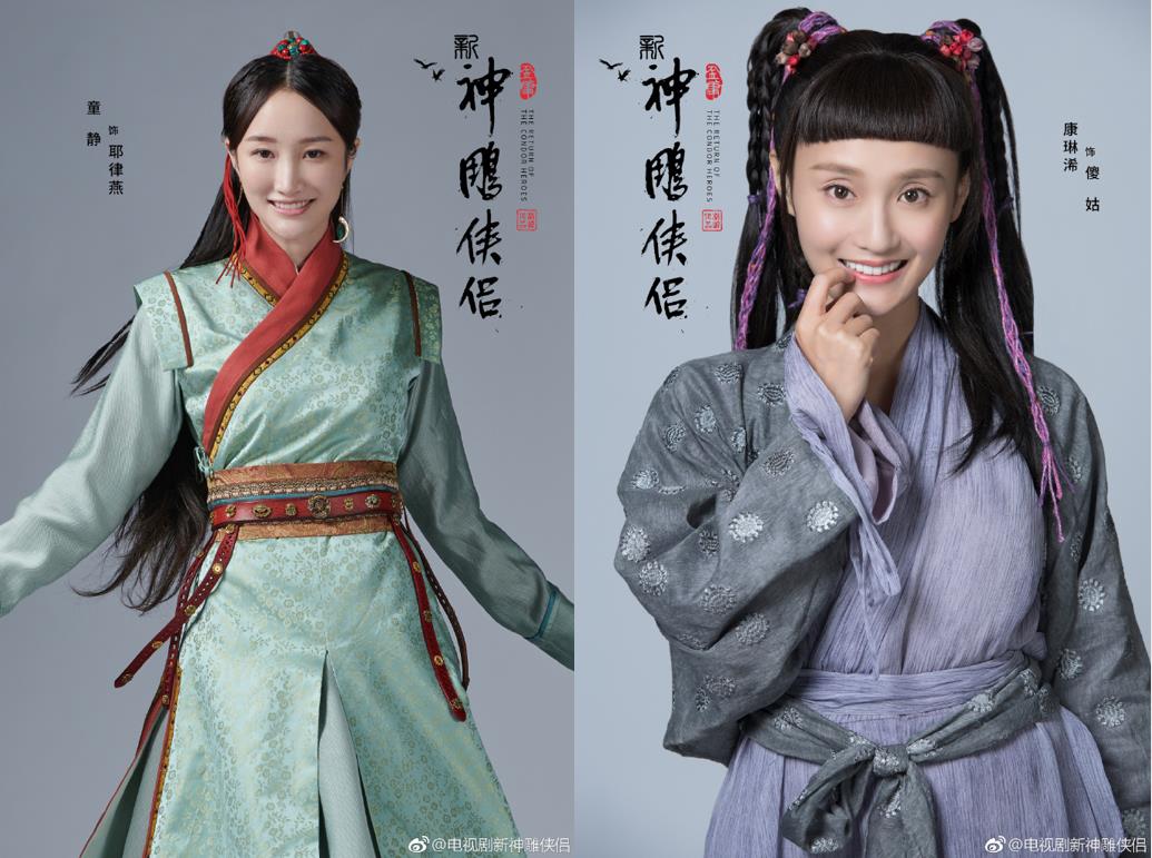 于波出演《新神雕侠侣》公孙止,太帅遭网友调侃:小龙女跟他算了
