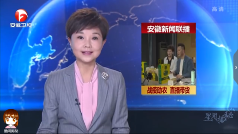安徽新闻联播几点开始(安徽卫视新闻联播几点开始)