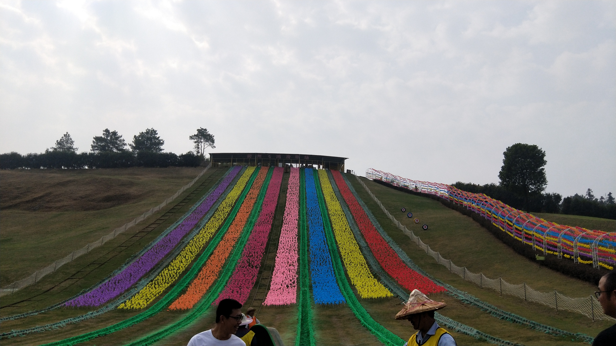衢州飞鸿滑草场开心的一天