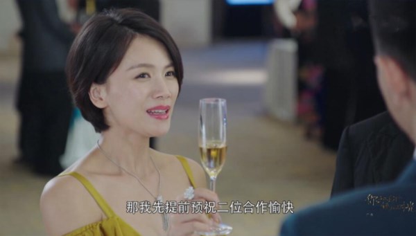 《你和我的倾城时光》曹曦文演绎时尚达人格蕾丝 演技越来越纯熟