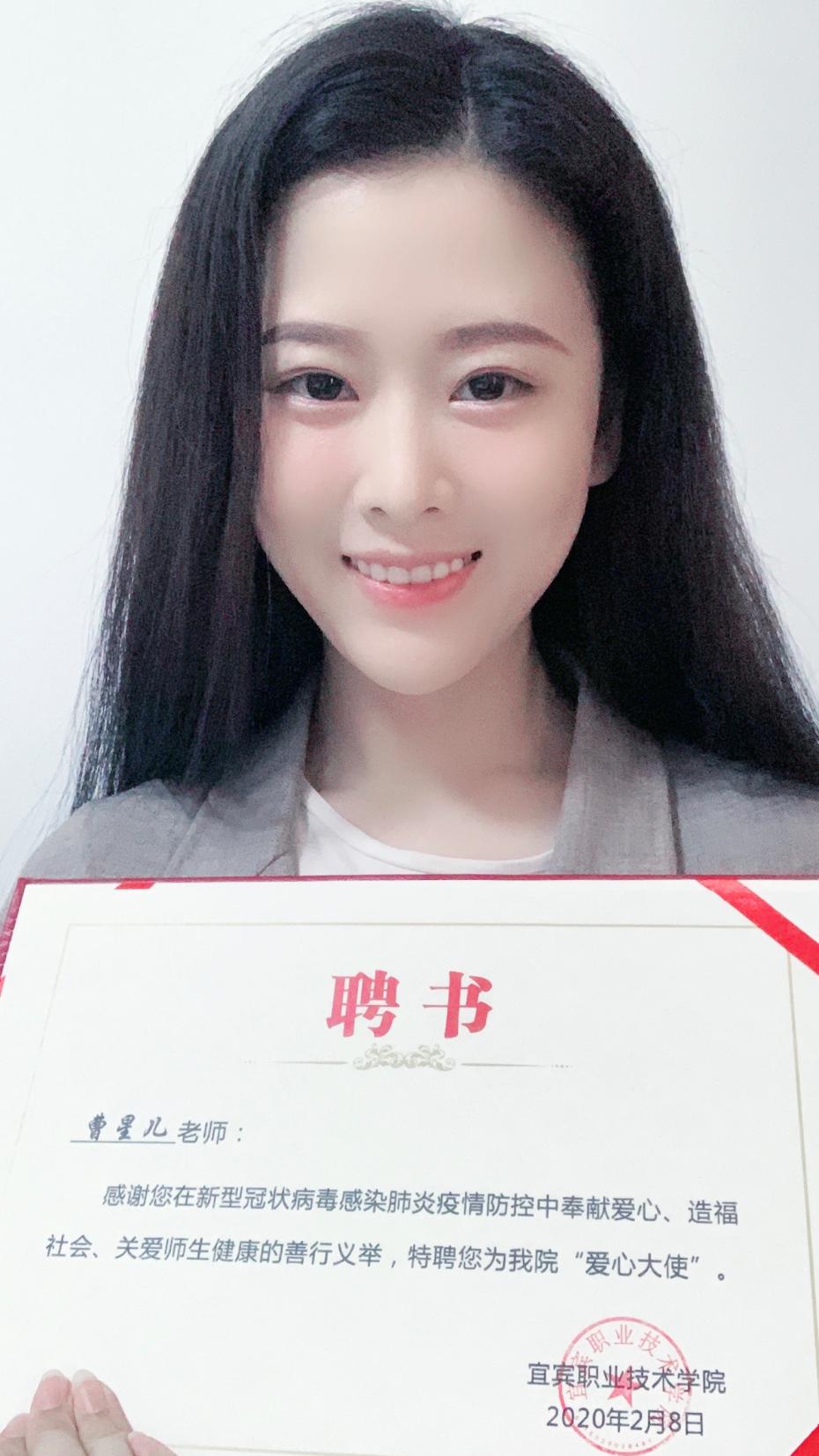 曹星儿携手北京家家吉利商贸有限公司助力"抗疫"献爱心