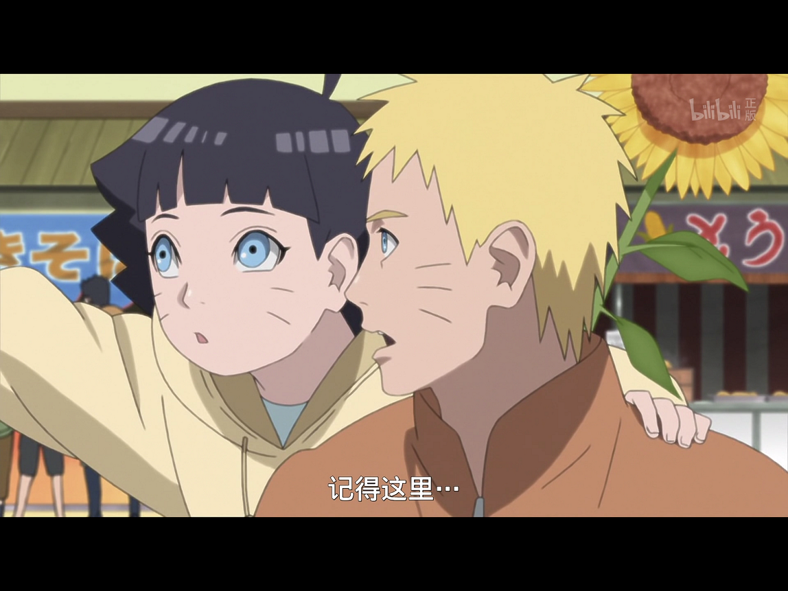 鹿丸一家也是很可爱的~可我还是比较喜欢鸣人哈哈哈哈