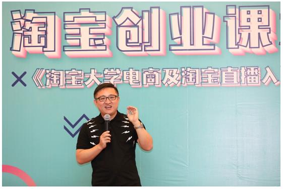 淘宝刷网课的商铺(在淘宝卖网课类目选什么)