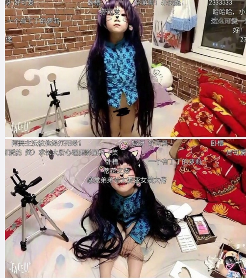 风口浪尖!回顾b站的三次恶劣畸形不健康事件