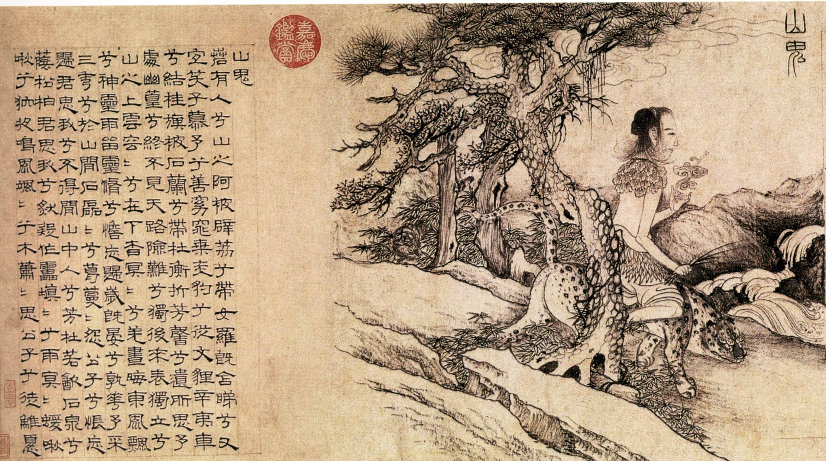 【每天读幅经典14】《九歌图》细部 吉林省博物馆藏.