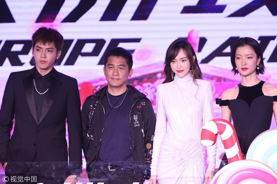 2018年8月13日消息,北京,梁朝伟,吴亦凡,唐嫣,杜鹃亮相电影《欧洲攻略