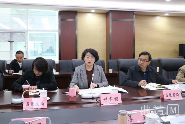 沾益区召开义务教育均衡发展工作督导检查汇报反馈会