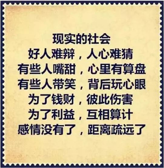 最毒不過人心:看不見摸不著傷人出其不意