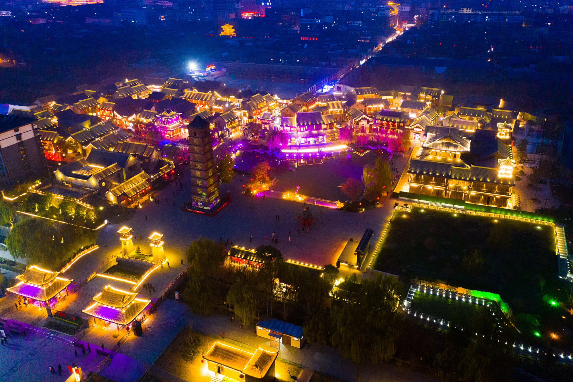 神都洛阳之洛邑古城