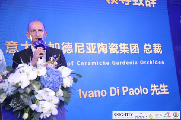 gardenia意大利加德尼亚陶瓷集团中国总部旗舰店震撼首秀