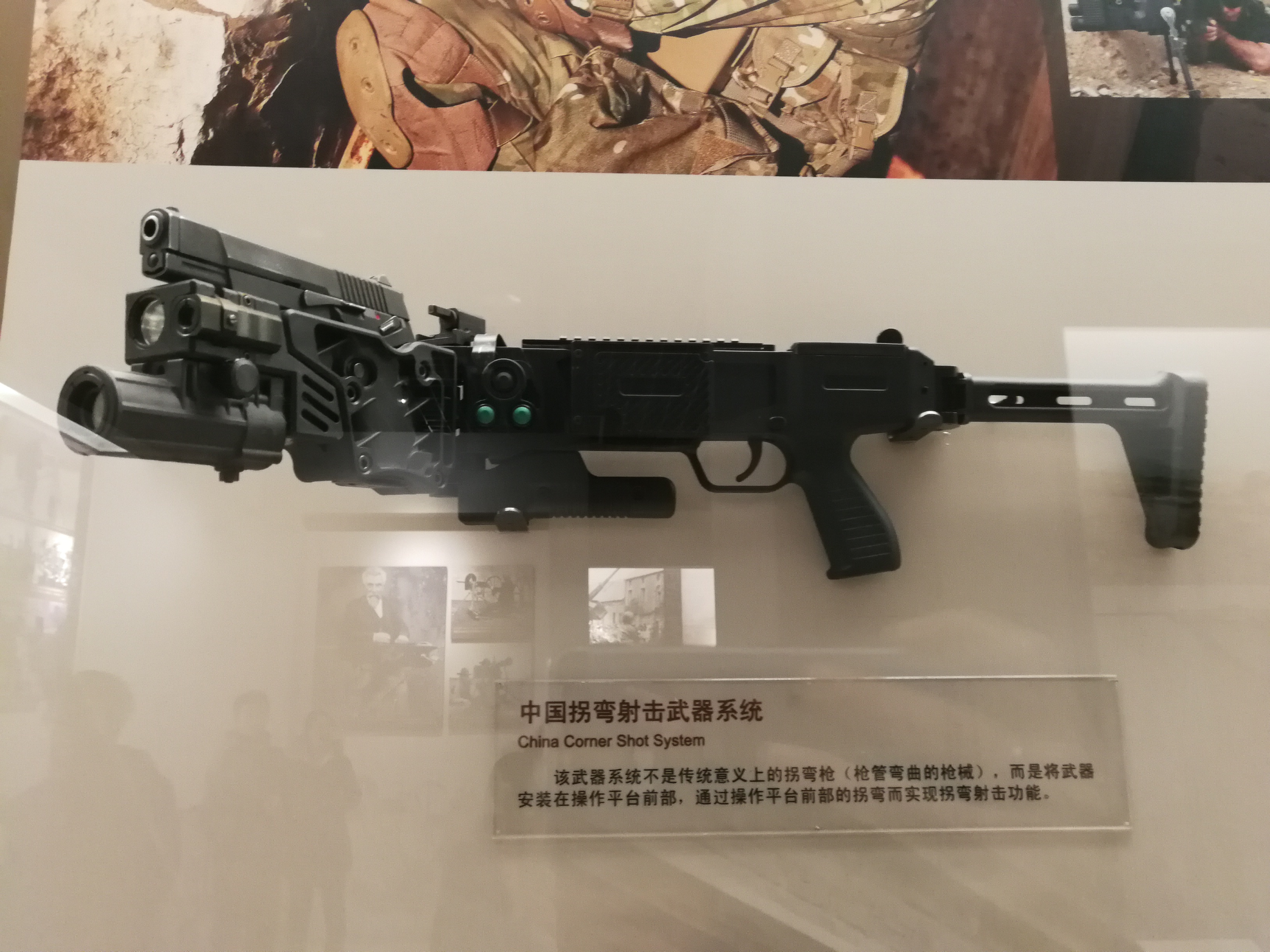 道生中国兵器博物馆图片