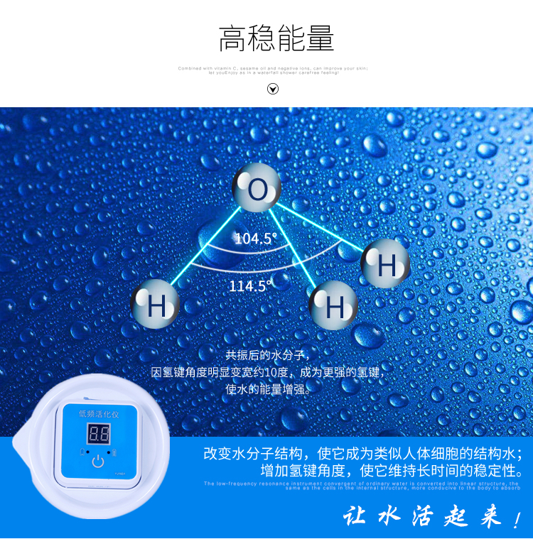 低频共振仪生产商 低频共振仪加盟 低频共振仪价格表