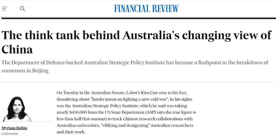 【推荐】面对疫情，澳大利亚智库“甩锅”中国反遭起底：“金主”是美国