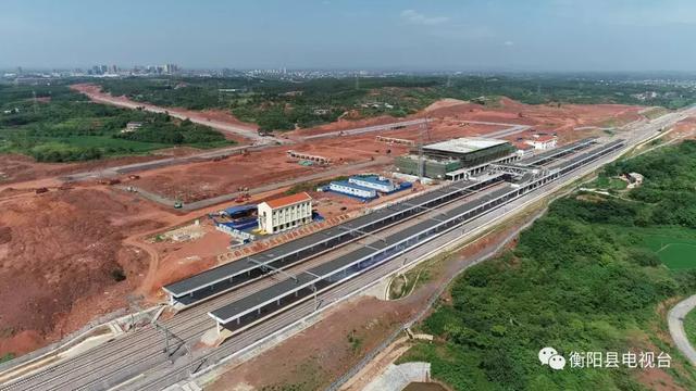怀邵衡铁路预计年底开通运营,衡阳西渡站已建成这样