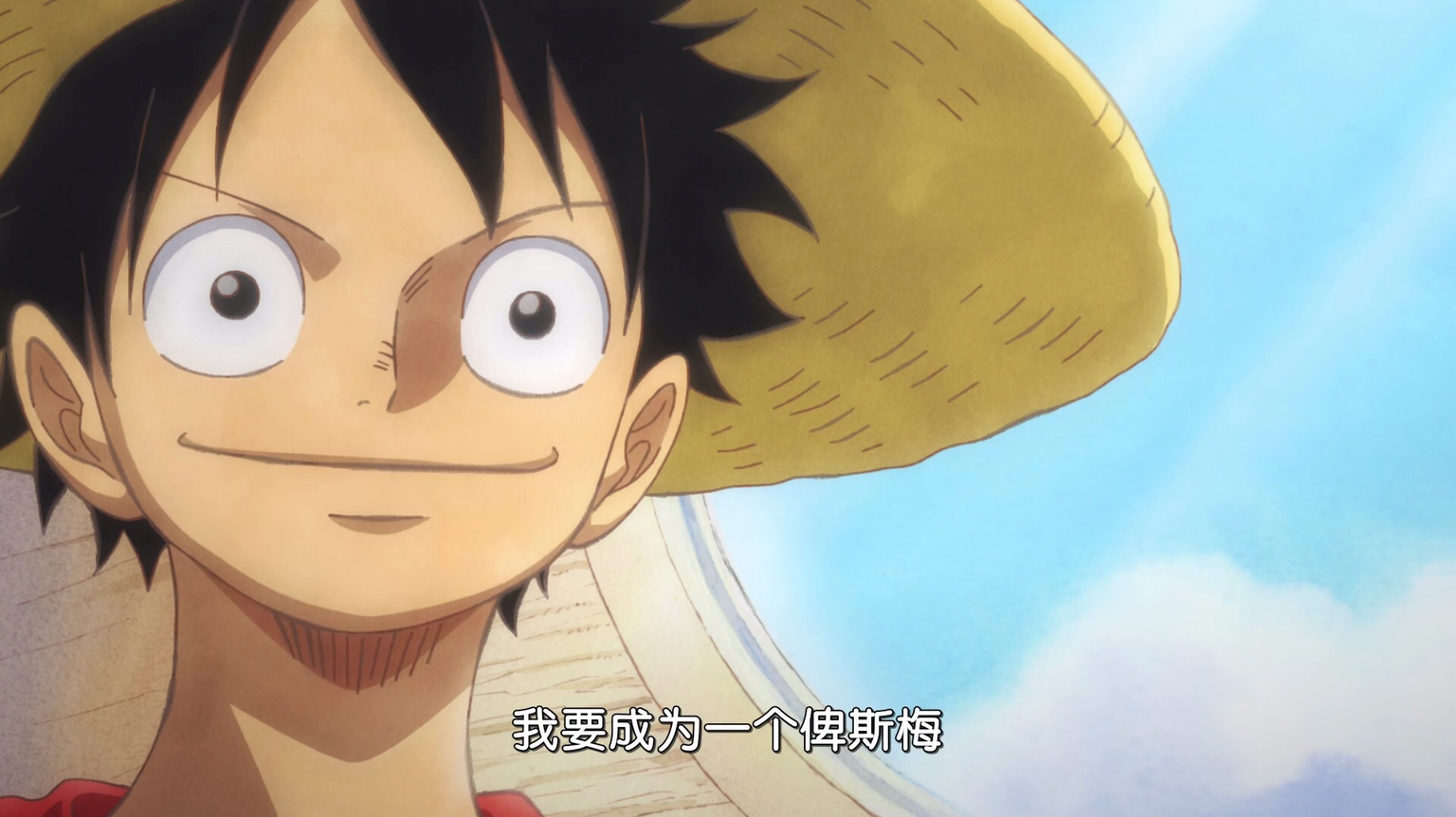 海贼王907集:路飞受卡普影响成为海贼,结识一位也叫安的美女