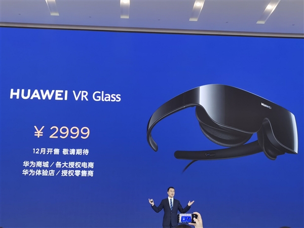 华为vrglass2图片