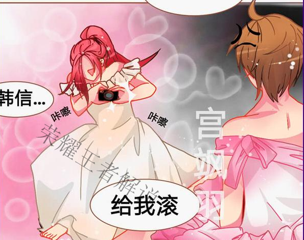 韩信偷了孙尚香的婚纱,强迫李白穿上和自己成亲,结果