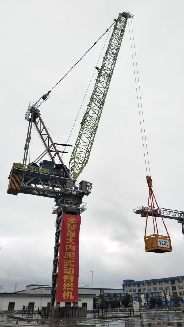 中联重科下线全球最大吨位内爬式动臂塔机