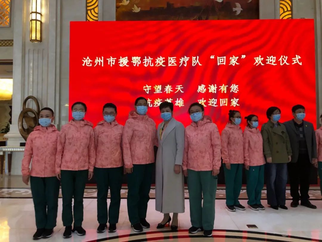 沧州英雄凯旋!最高礼遇迎你们回家!现场视频!看哭