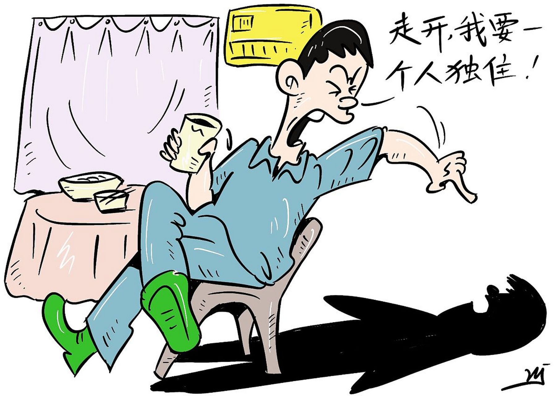 独处真的很舒服  人和人相处,  需要舒适的距离,  独处不是与世隔绝