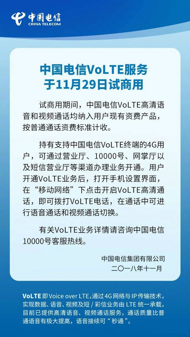电信发短信收费标准 电信发短信收费标准