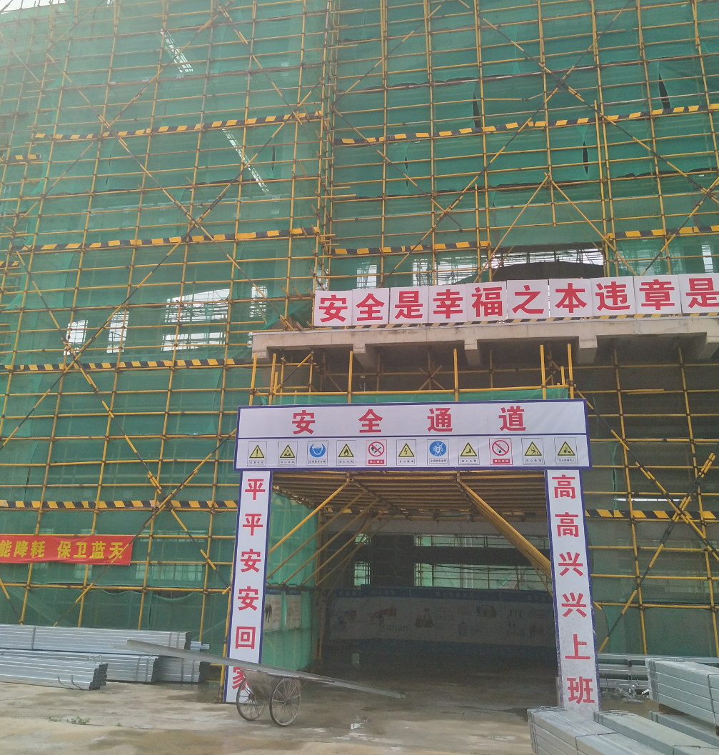 工地标语217条,果断收藏!