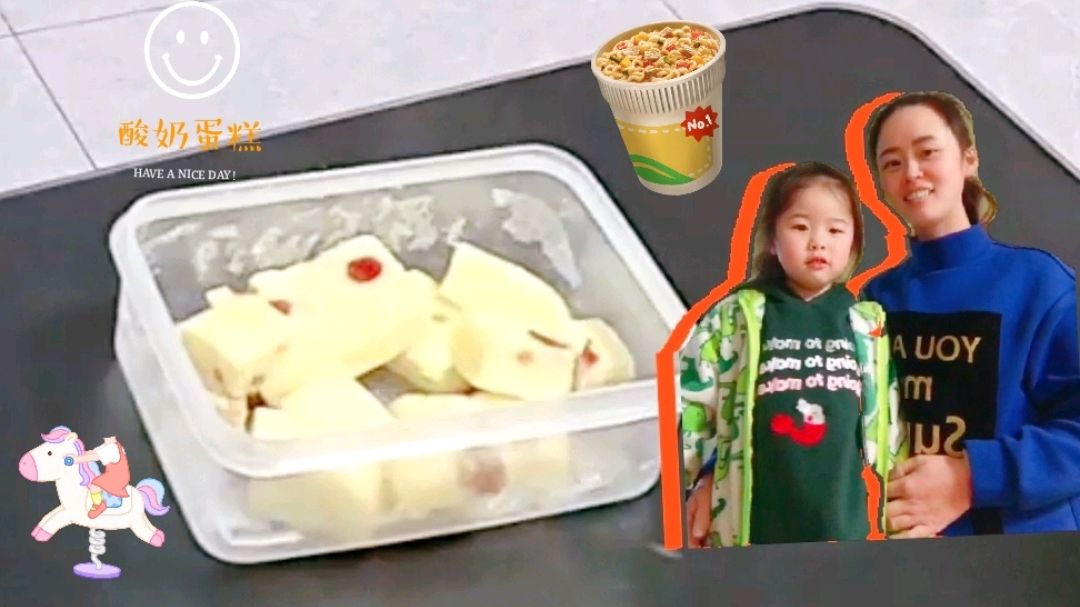 美食达人教你:酸奶蛋糕的家常做法,既好吃又能亲子互动,收藏了