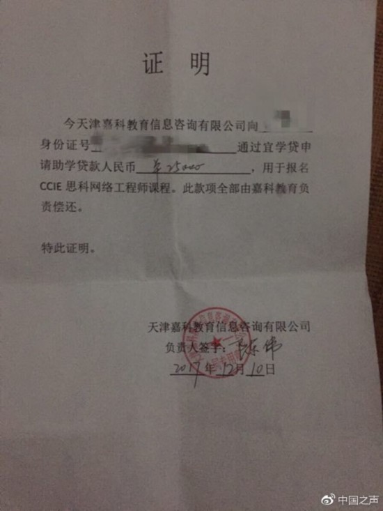 刷网课被学校抓到怎么办(刷网课被检测到了会怎么办啊)
