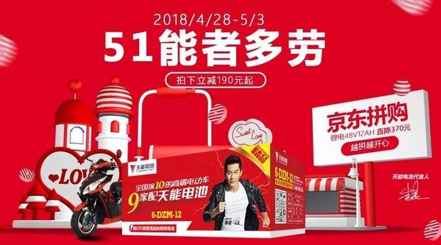 未来路何方 拼多多的五环外"萧何之境"