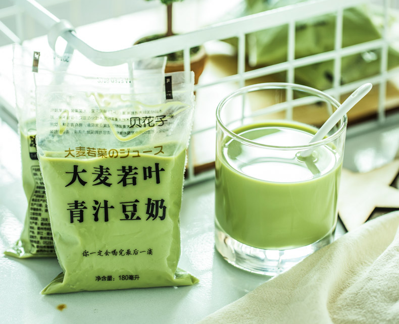 贝花子|大麦若叶青汁豆奶