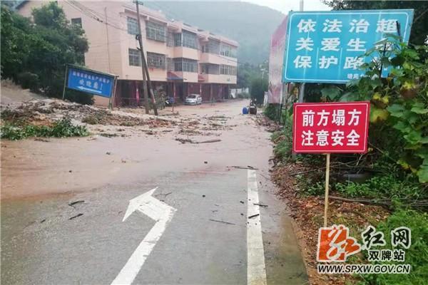 塘底乡:暴雨再袭,全乡坚守