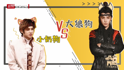 《了不起的长城》新鲜物料释出 "小奶狗"和"大狼狗"在线battle