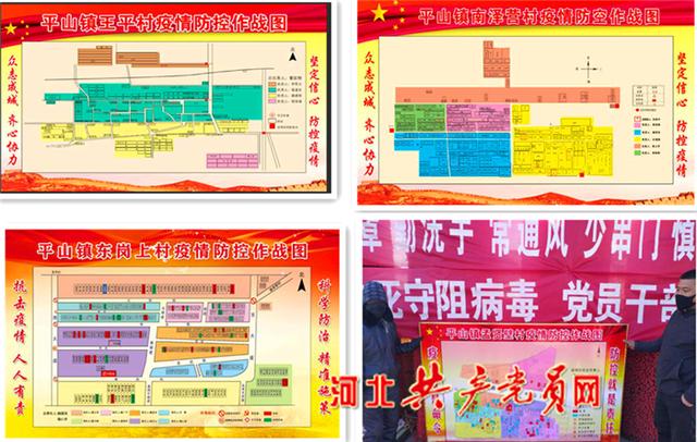 马朋:政法使命扛在肩 战"疫"不退勇向前