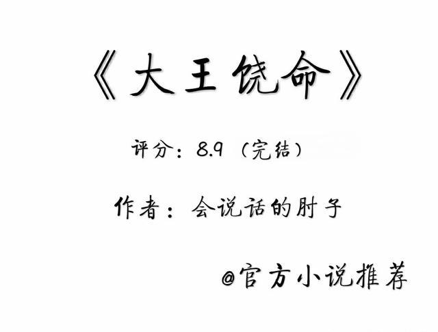 搞笑小說第三彈!笑……不存在的,只會是斷氣而已!