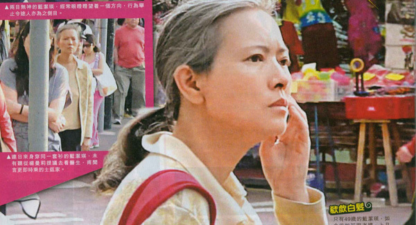 那些退出娱乐圈的明星现状:黎姿做生意发家,蓝洁瑛精神失常!