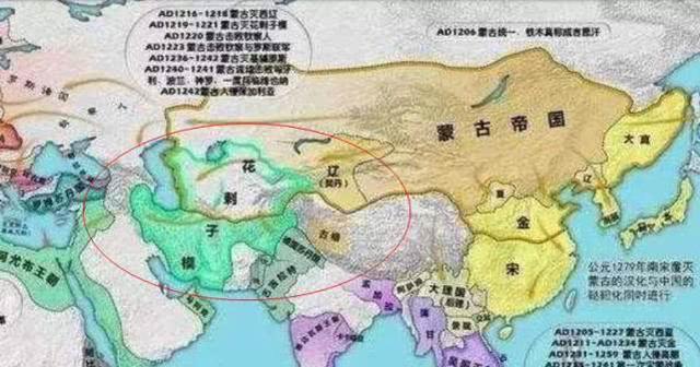 花拉子模国图片