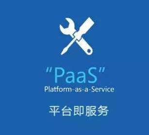 百宝云saas 工具,实现企业各种个性化功能需求