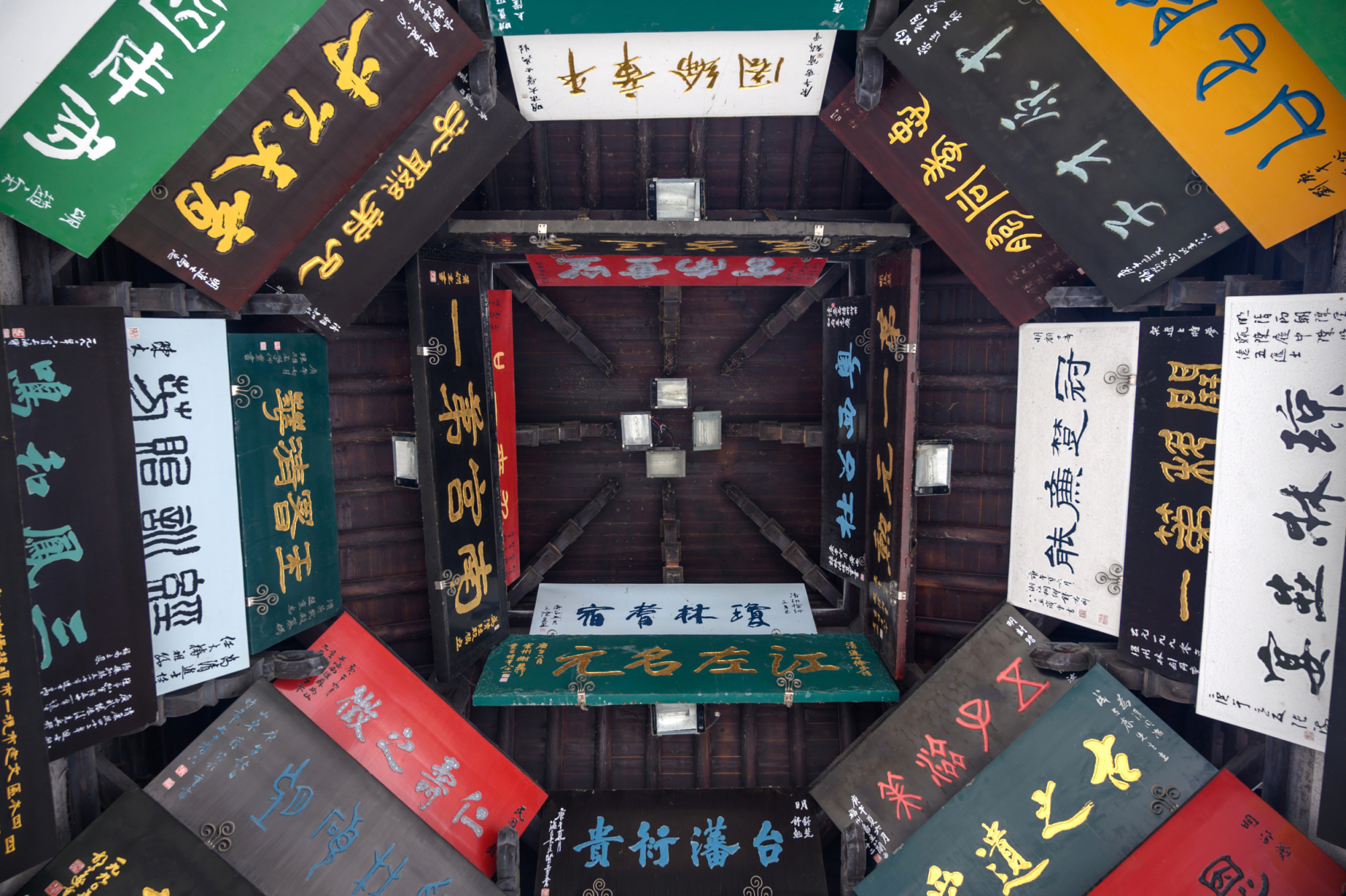 江苏兴化的四牌楼,全国独一无二,一座牌楼上悬挂有47块匾额