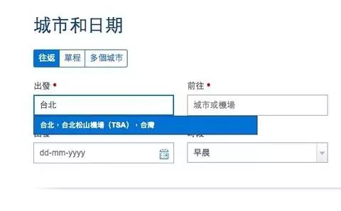 台湾的网站=台湾的网站叫啥来着