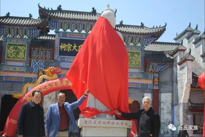 江西寧都縣洛口鎮靈村邱氏大宗祠