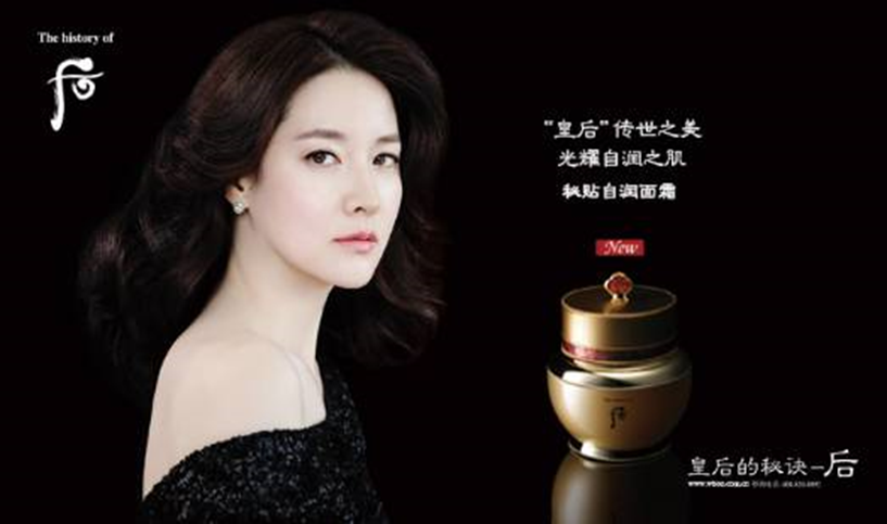 韩国奢华护肤名品"whoo后",倾情登陆济宁贵和