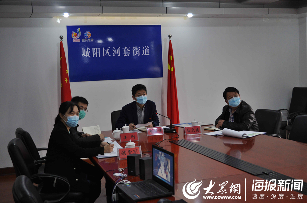 河套街道架起数字化亲商桥梁 全力交出防疫情和保经济的高分答卷