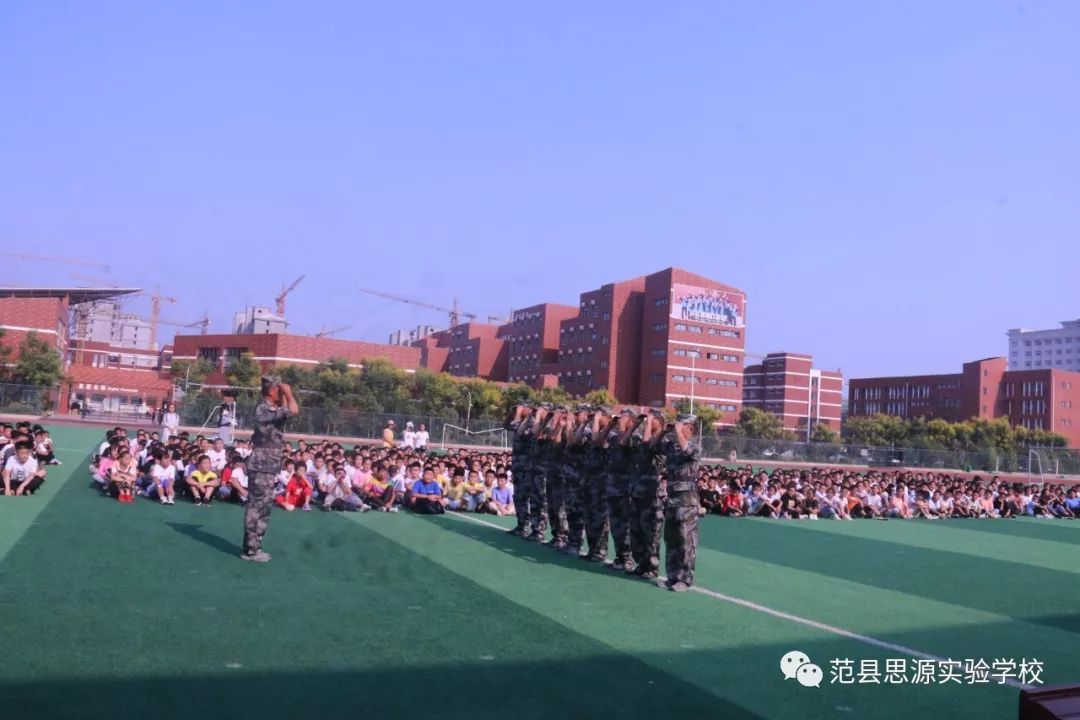 范县思源实验学校隆重举行 2019及新生入学典礼暨军训动员大会