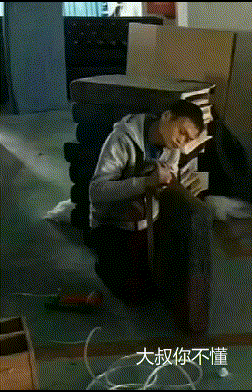 搞笑gif趣图:说实话能结婚,要多亏我爸