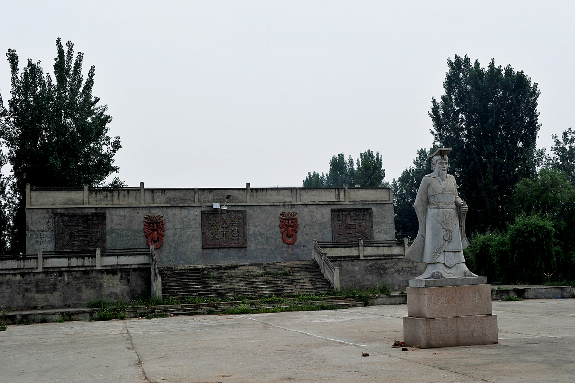 燕昭王修筑黄金台,广招天下人才.