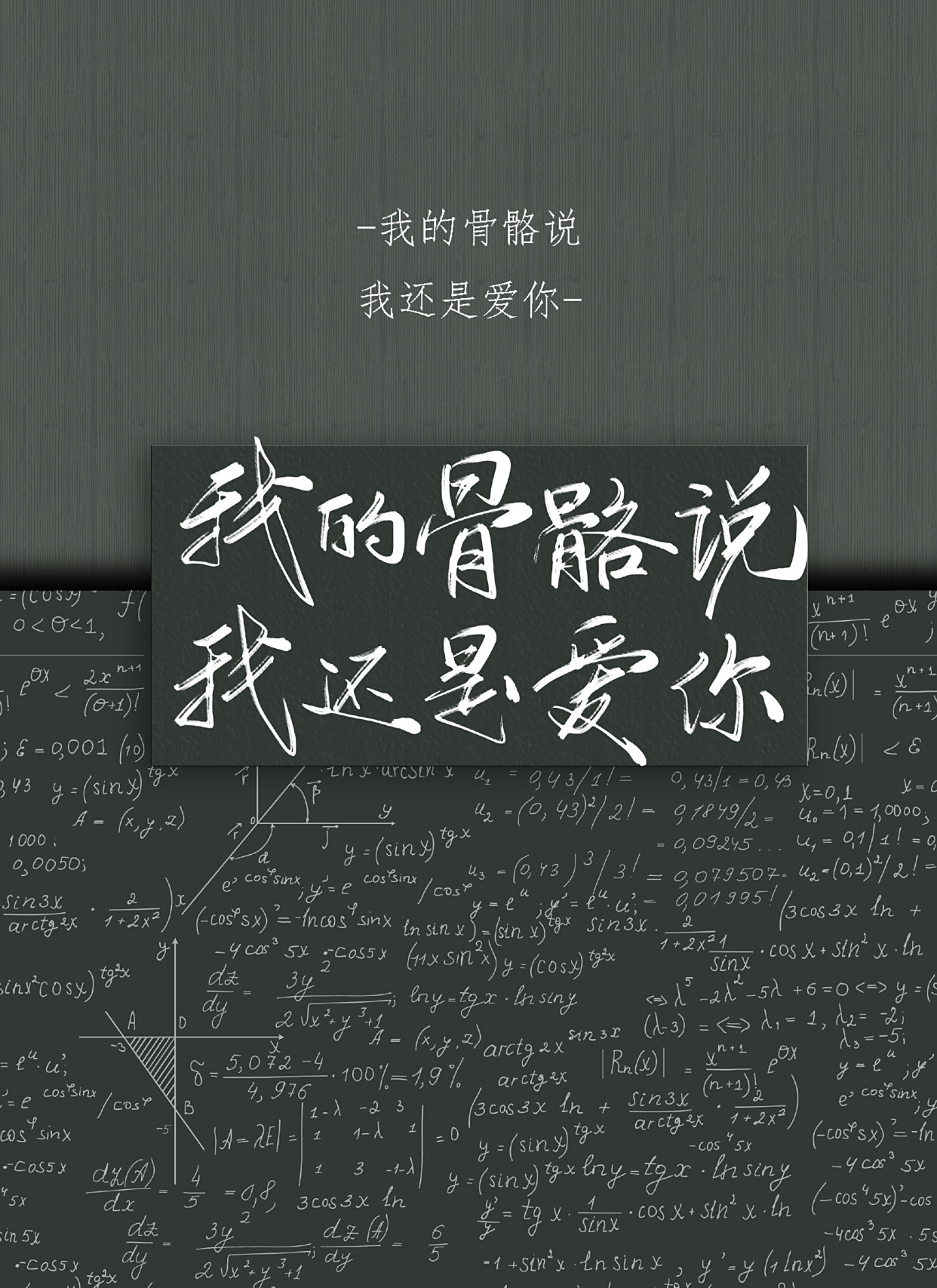 读过《某某》——我很想你,每天都是