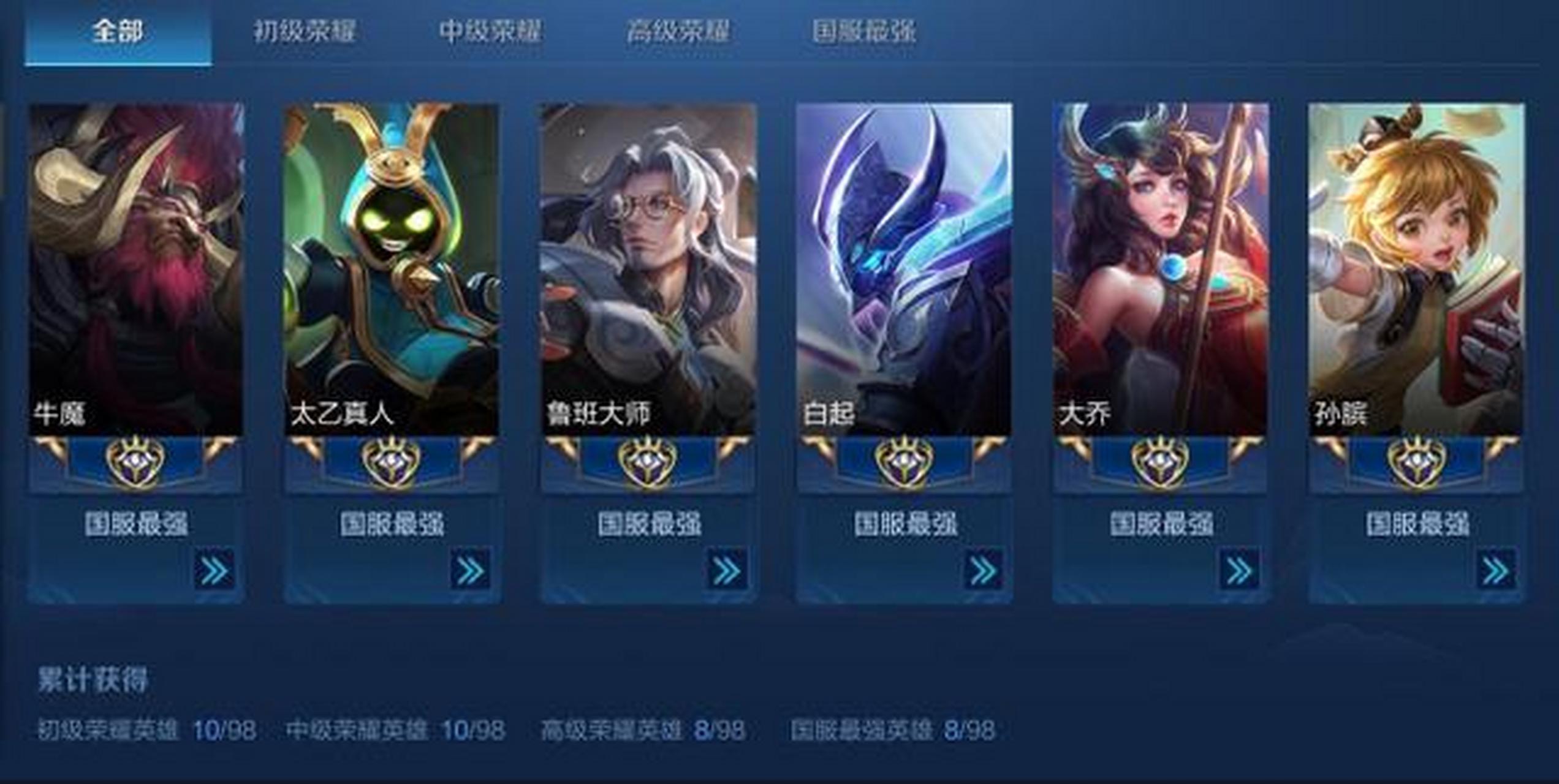 最强虎牙主播吴日天,国服称号比皮肤还要多