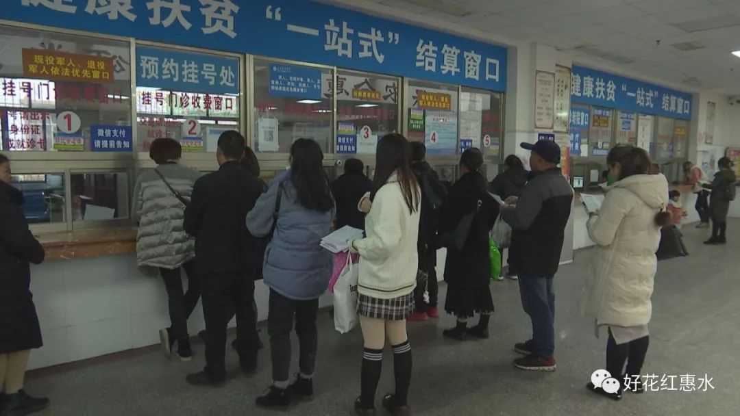 「"不忘初心,牢记使命"主题教育进行时」惠水县中医院:实实在在为民办