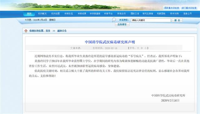  武汉市新冠肺炎是从什么时候开始爆发的(近期爆发的肺炎)